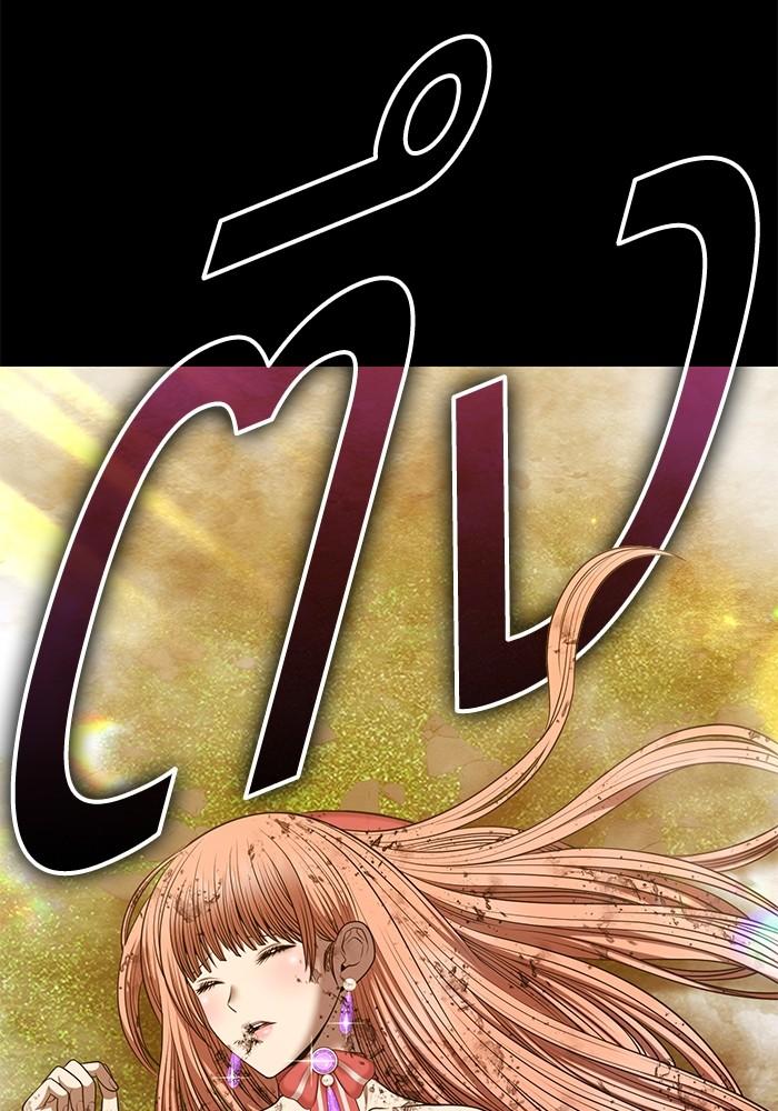 +99 Wooden Stick +99 ตอนที่ 134 155