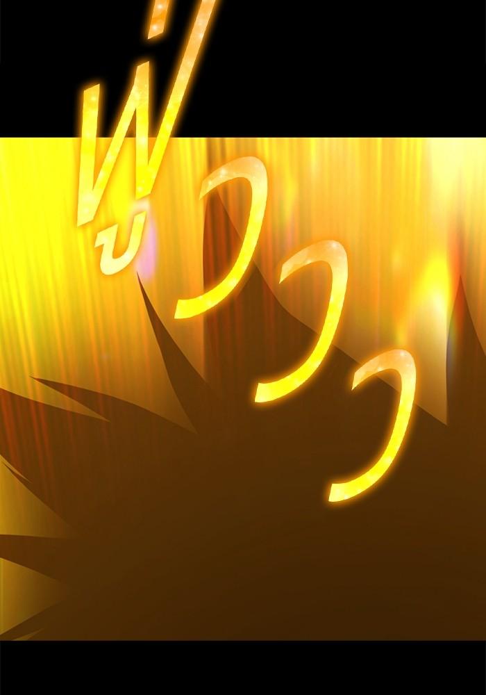 +99 Wooden Stick +99 ตอนที่ 134 239