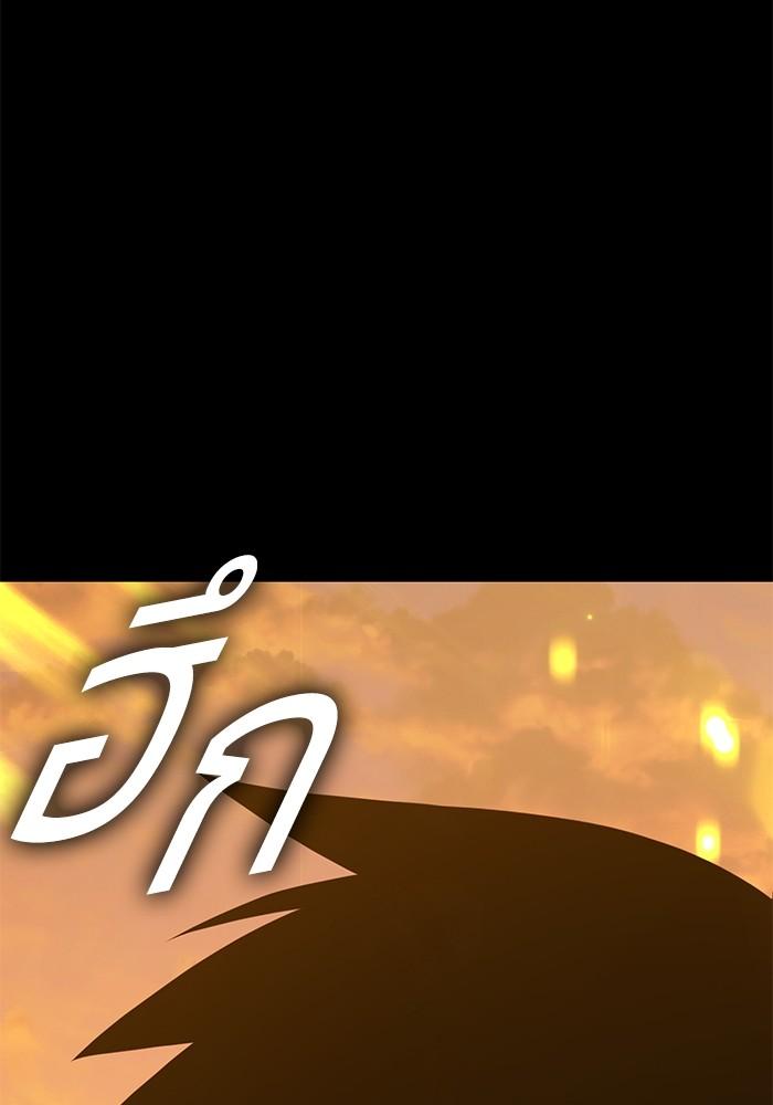 +99 Wooden Stick +99 ตอนที่ 134 240