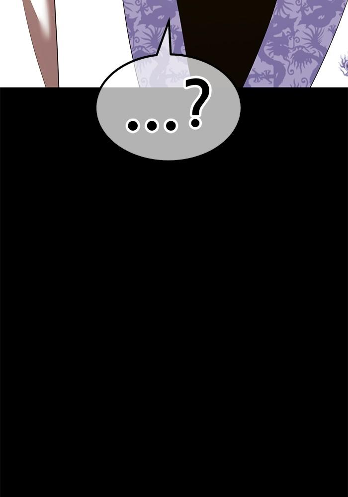 +99 Wooden Stick +99 ตอนที่ 134 242