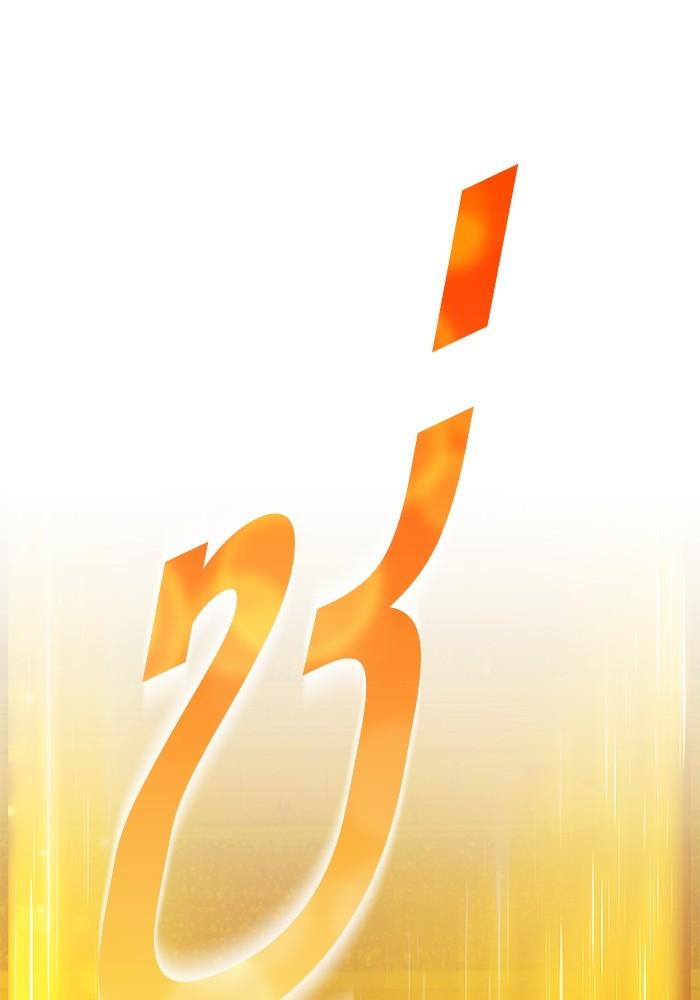 +99 Wooden Stick +99 ตอนที่ 134 298