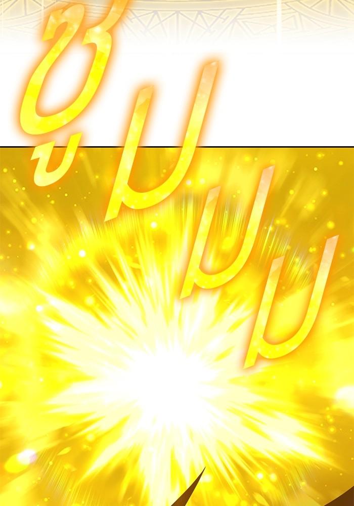 +99 Wooden Stick +99 ตอนที่ 134 305