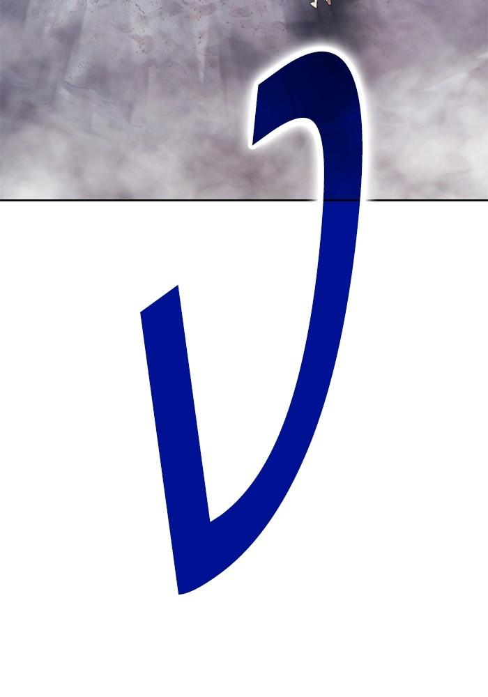 +99 Wooden Stick +99 ตอนที่ 134 311