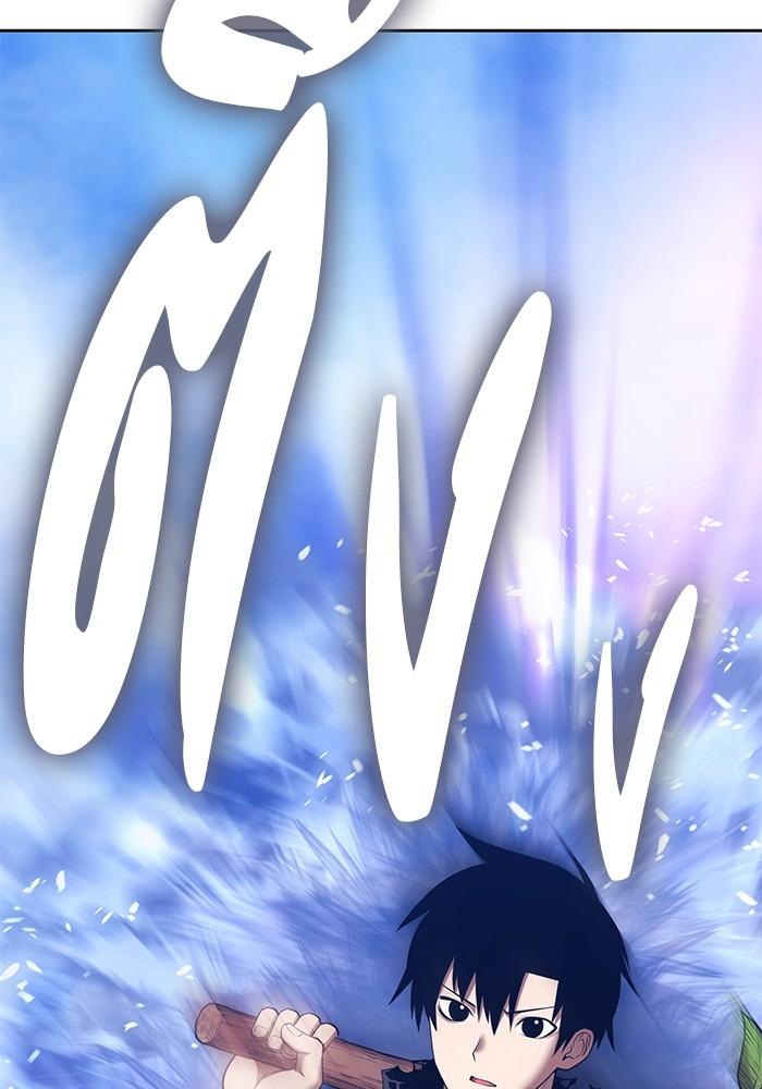 +99 Wooden Stick +99 ตอนที่ 134 337