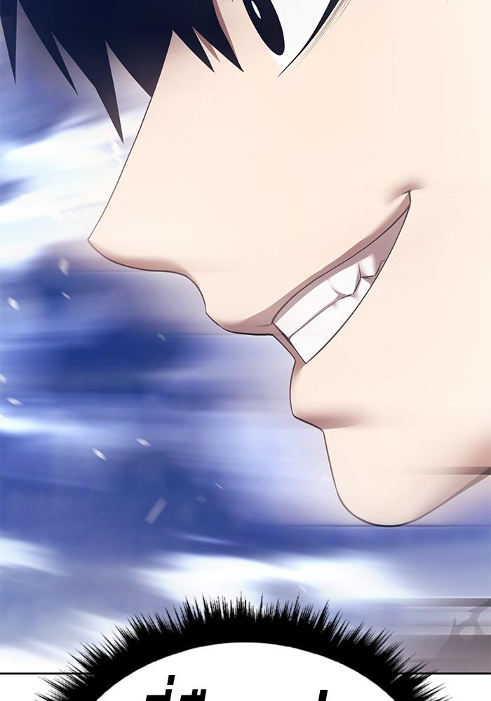 +99 Wooden Stick +99 ตอนที่ 134 349