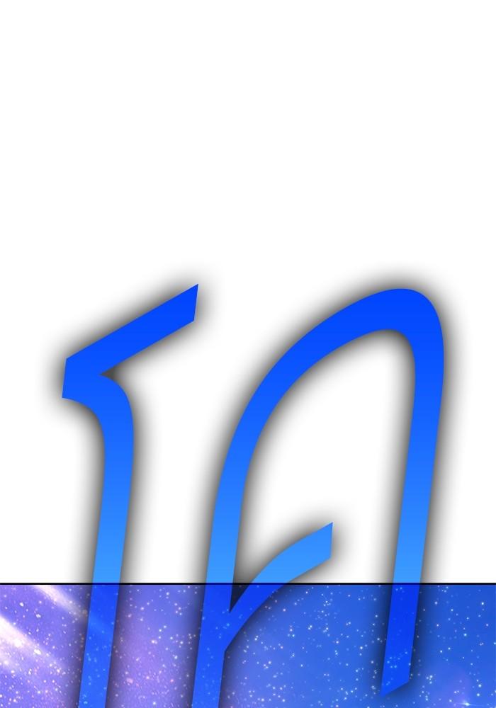 +99 Wooden Stick +99 ตอนที่ 134 375