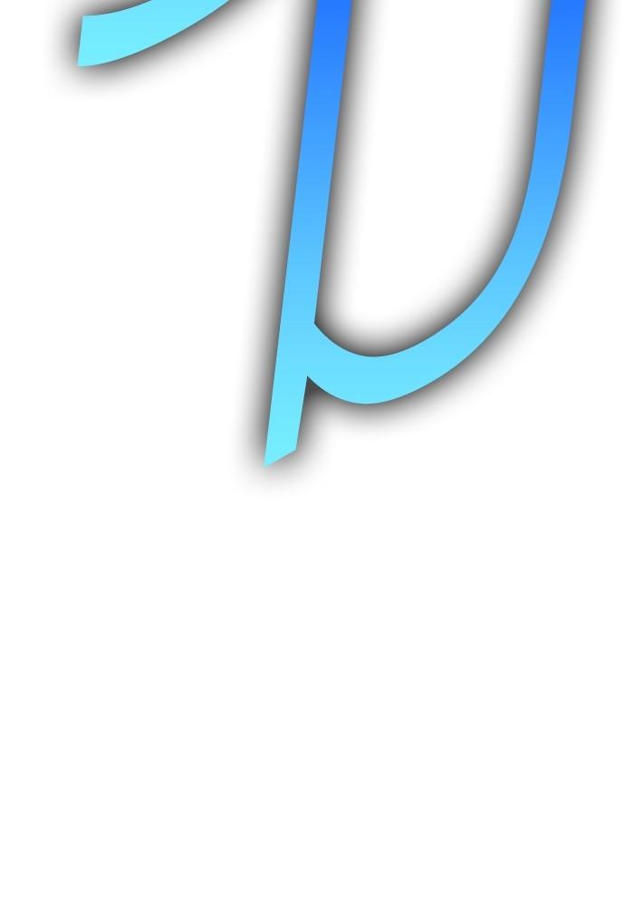 +99 Wooden Stick +99 ตอนที่ 134 378