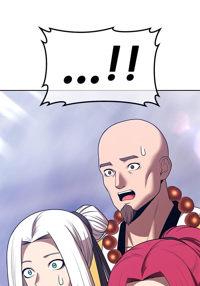 +99 Wooden Stick +99 ตอนที่ 134 379