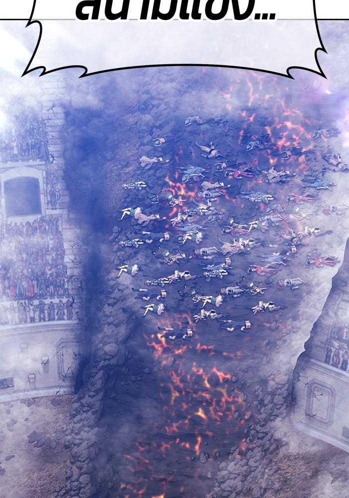 +99 Wooden Stick +99 ตอนที่ 134 381