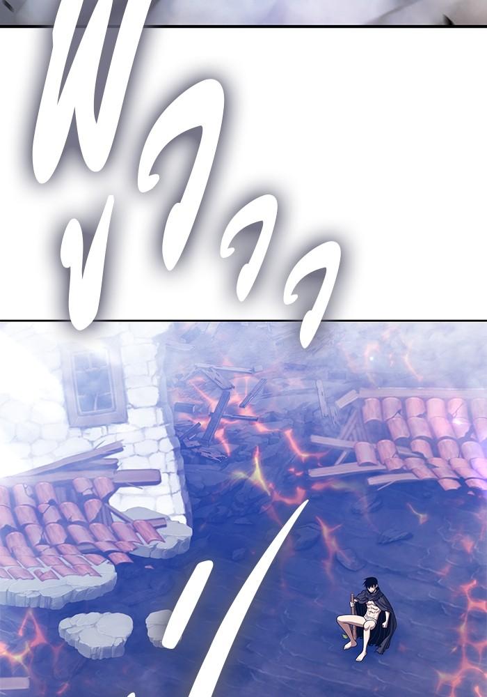 +99 Wooden Stick +99 ตอนที่ 134 399