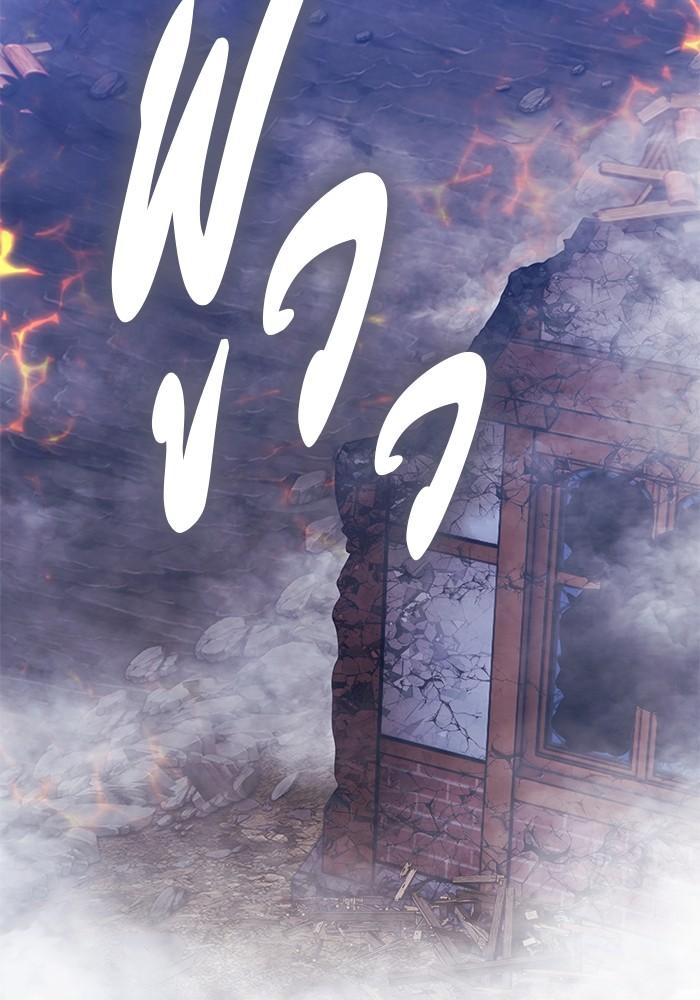 +99 Wooden Stick +99 ตอนที่ 134 400