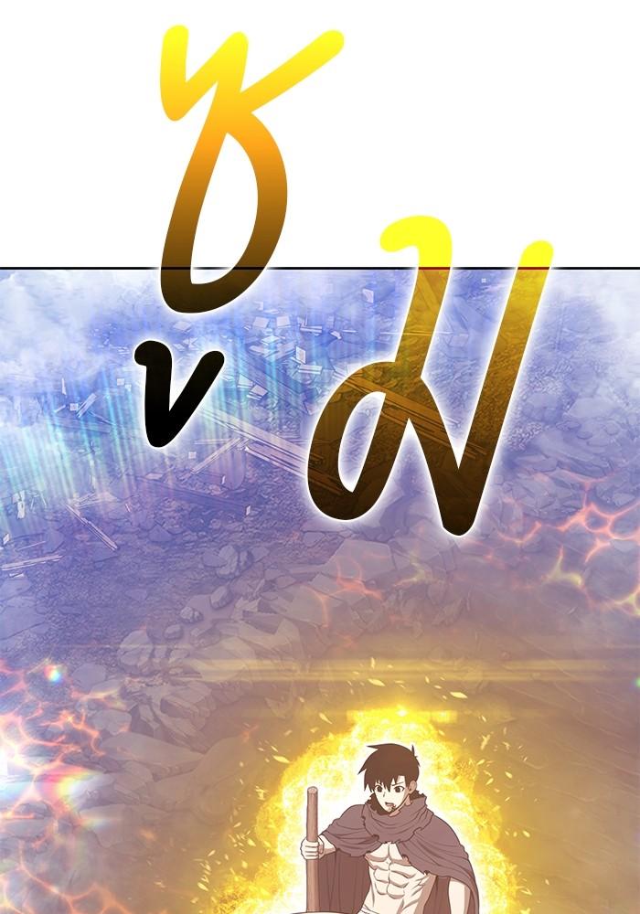 +99 Wooden Stick +99 ตอนที่ 134 405