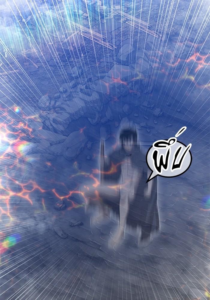 +99 Wooden Stick +99 ตอนที่ 134 407