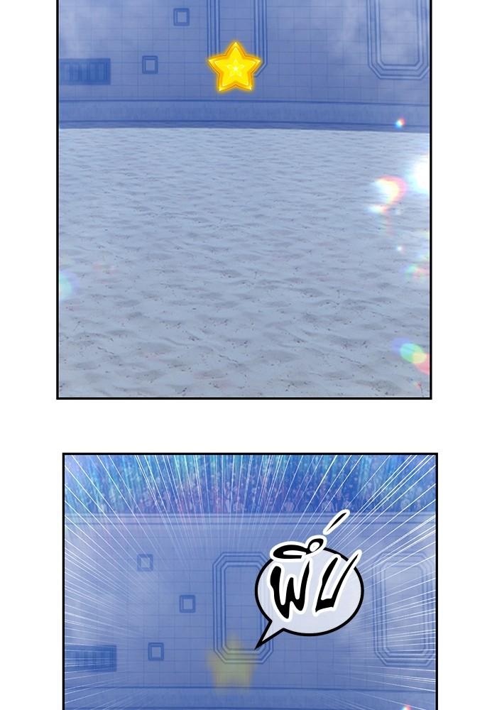 +99 Wooden Stick +99 ตอนที่ 134 414