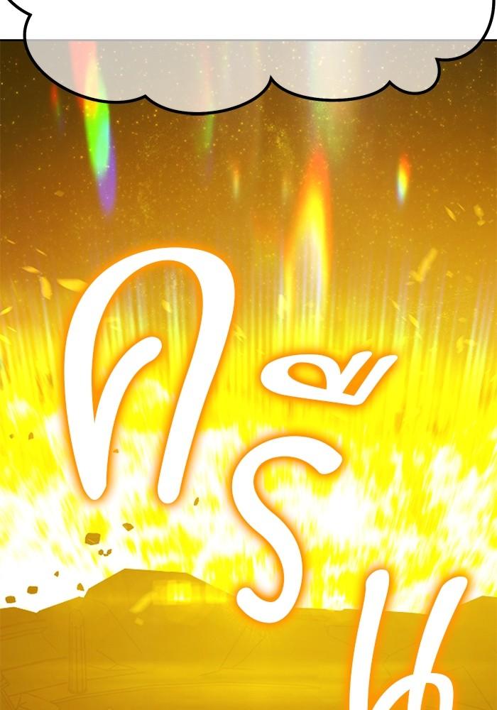 +99 Wooden Stick +99 ตอนที่ 135 53