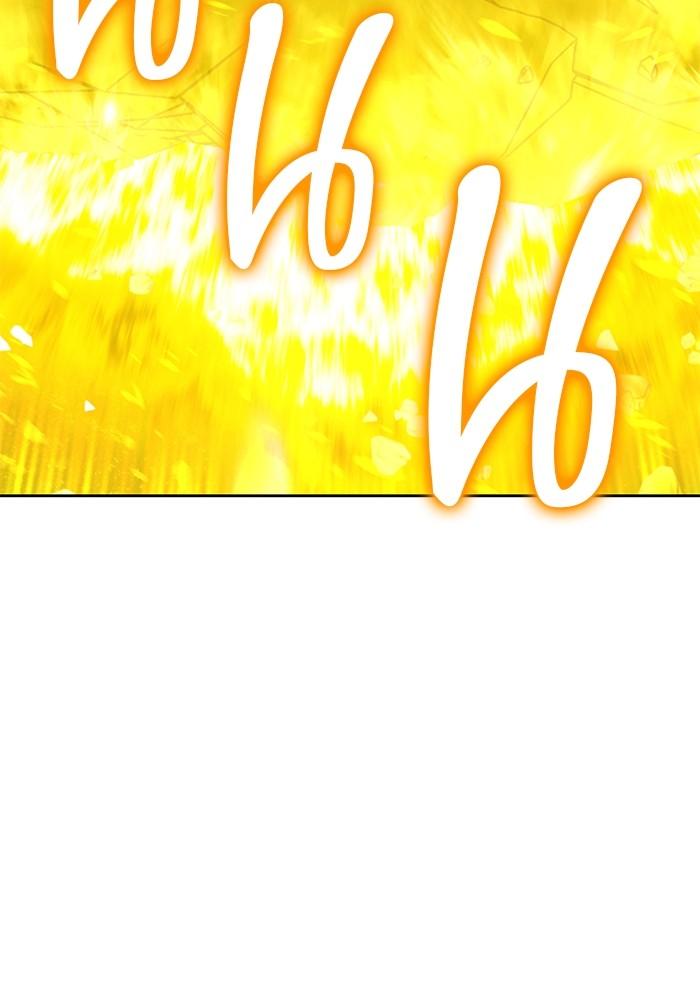 +99 Wooden Stick +99 ตอนที่ 135 55