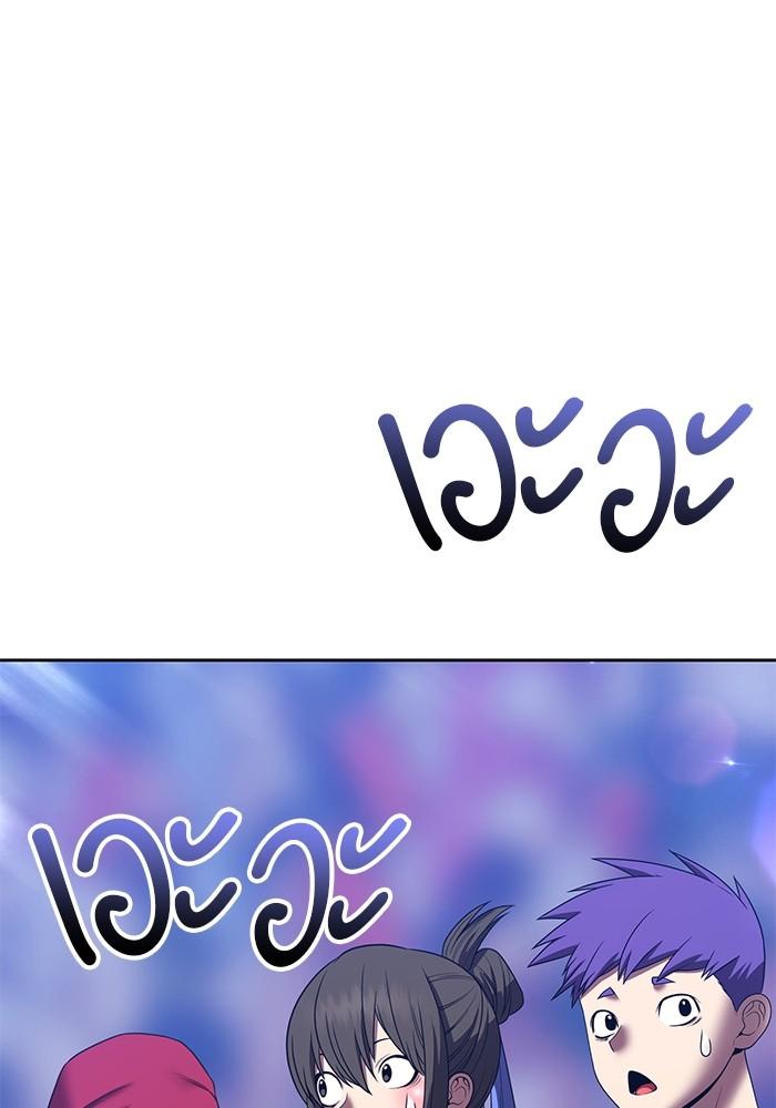 +99 Wooden Stick +99 ตอนที่ 135 67