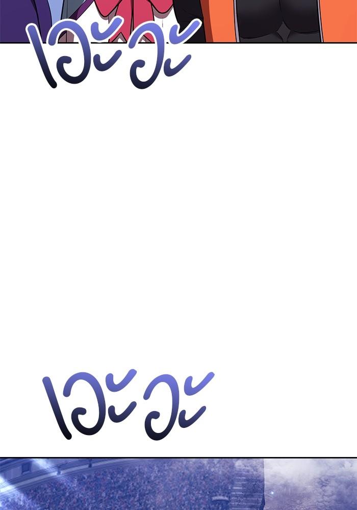 +99 Wooden Stick +99 ตอนที่ 135 69