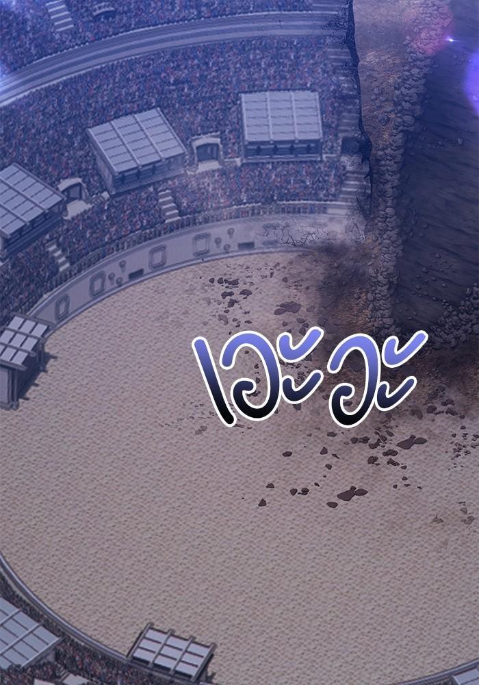 +99 Wooden Stick +99 ตอนที่ 135 70