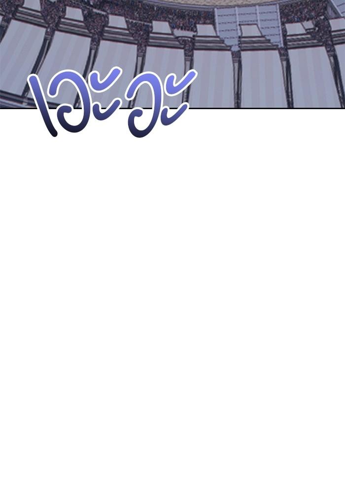 +99 Wooden Stick +99 ตอนที่ 135 71