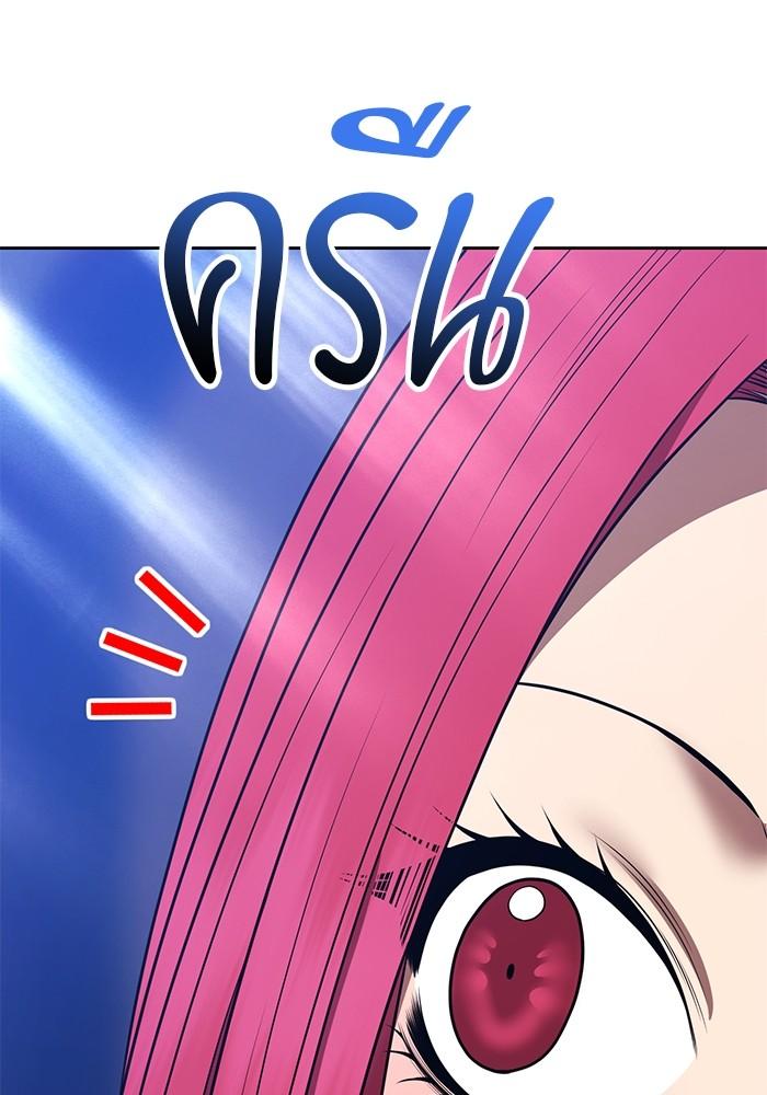 +99 Wooden Stick +99 ตอนที่ 135 77