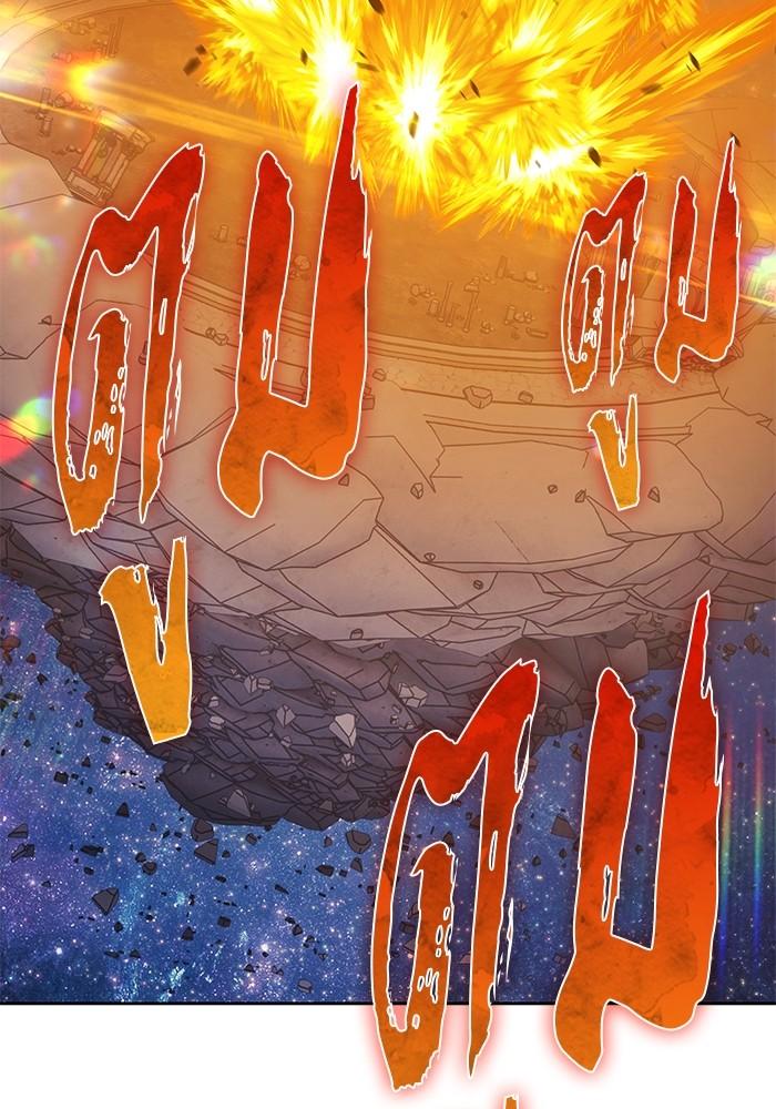 +99 Wooden Stick +99 ตอนที่ 135 124