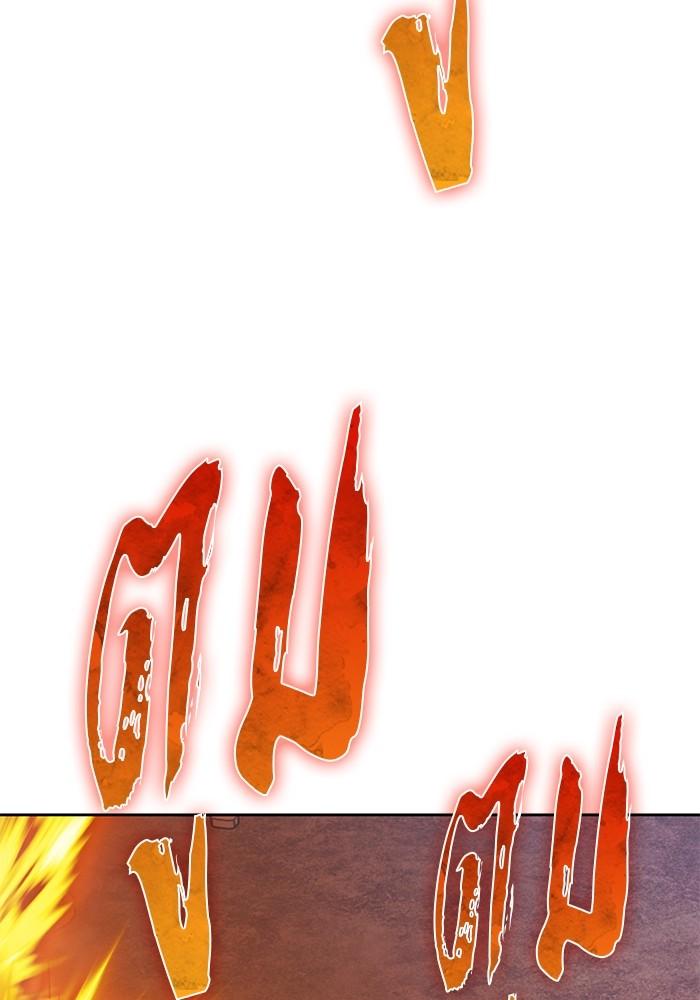 +99 Wooden Stick +99 ตอนที่ 135 125