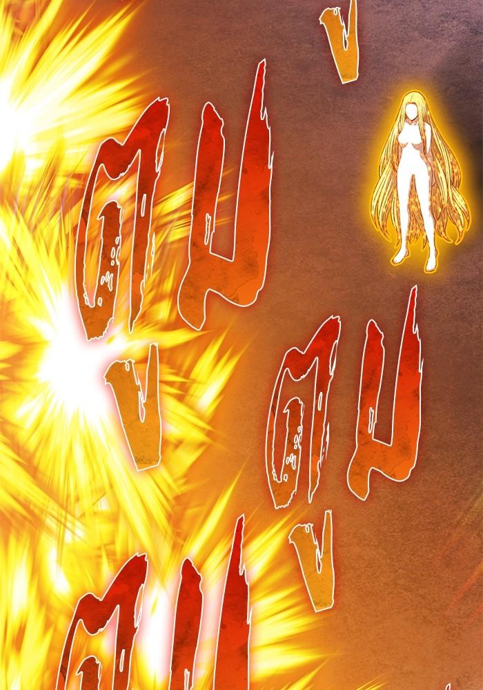 +99 Wooden Stick +99 ตอนที่ 135 126