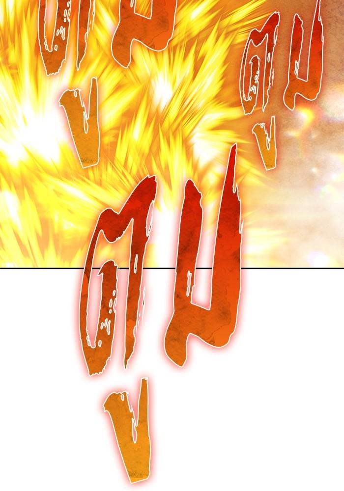 +99 Wooden Stick +99 ตอนที่ 135 127