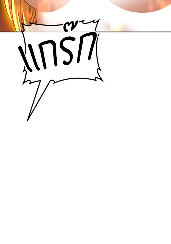 +99 Wooden Stick +99 ตอนที่ 135 137