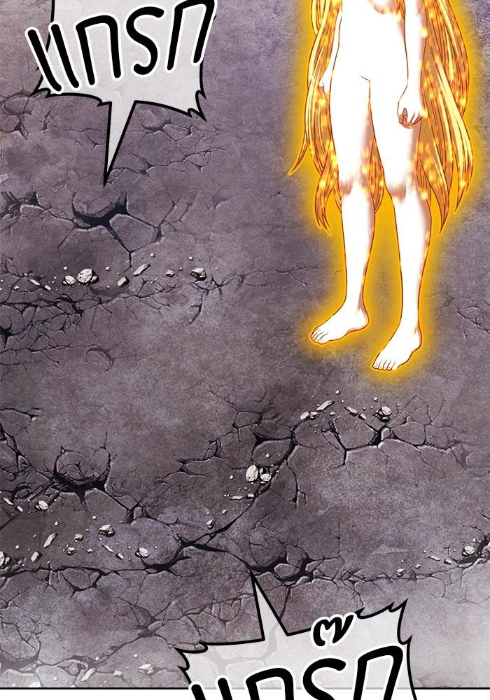 +99 Wooden Stick +99 ตอนที่ 135 139