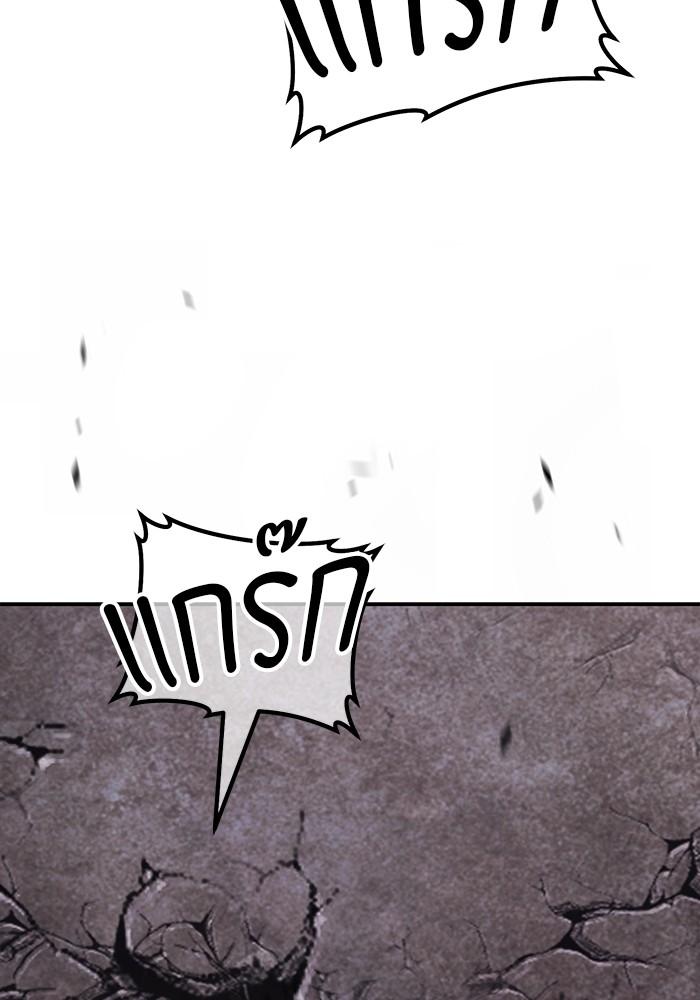 +99 Wooden Stick +99 ตอนที่ 135 140