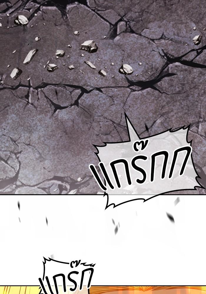 +99 Wooden Stick +99 ตอนที่ 135 141