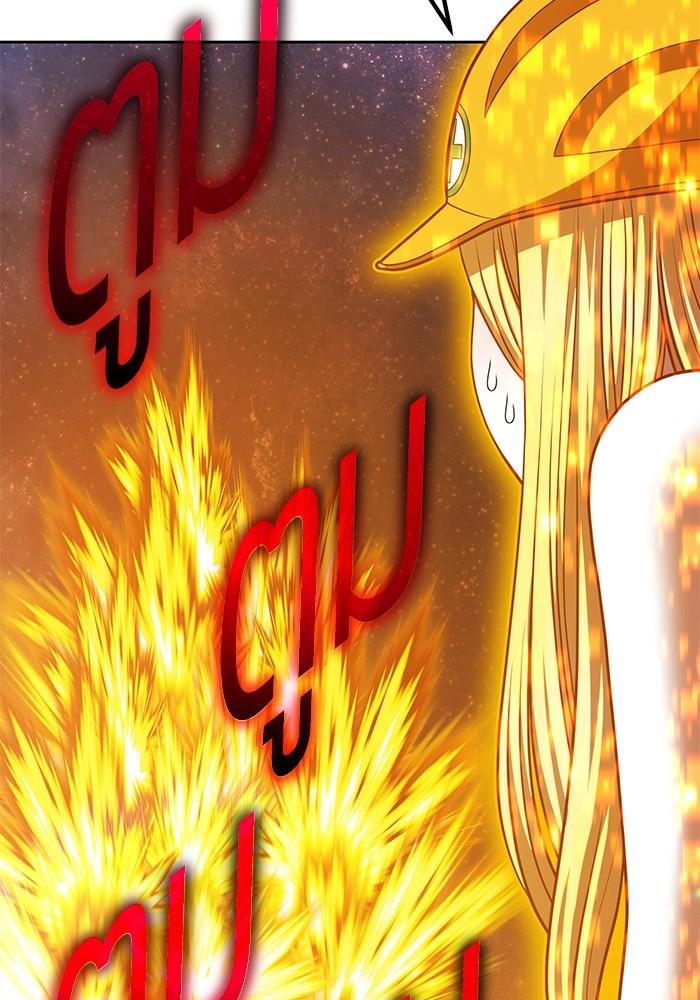 +99 Wooden Stick +99 ตอนที่ 135 147