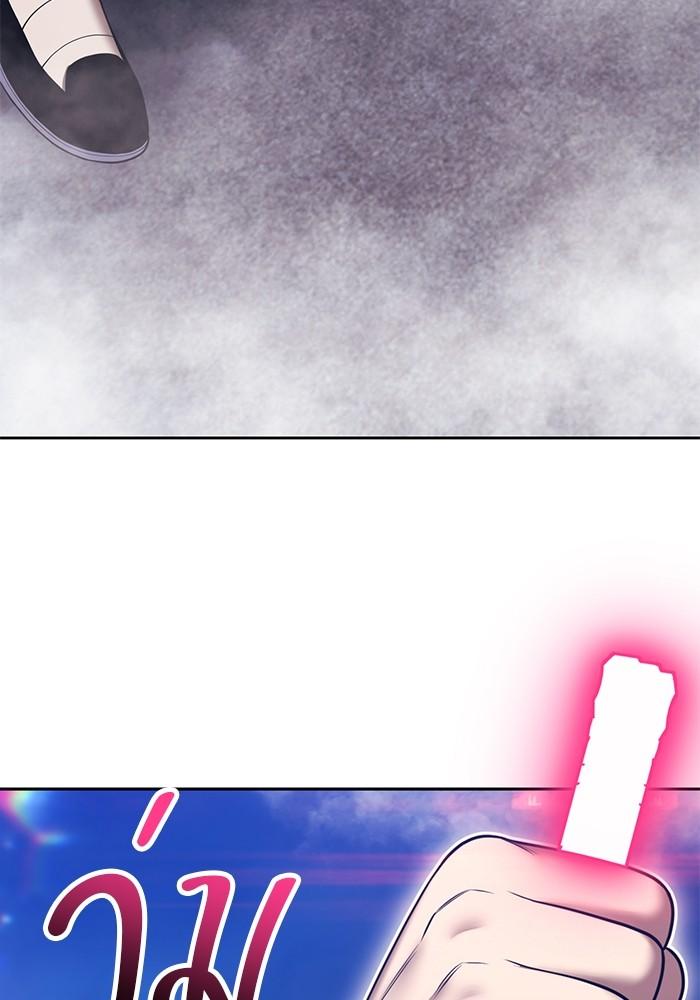 +99 Wooden Stick +99 ตอนที่ 135 172