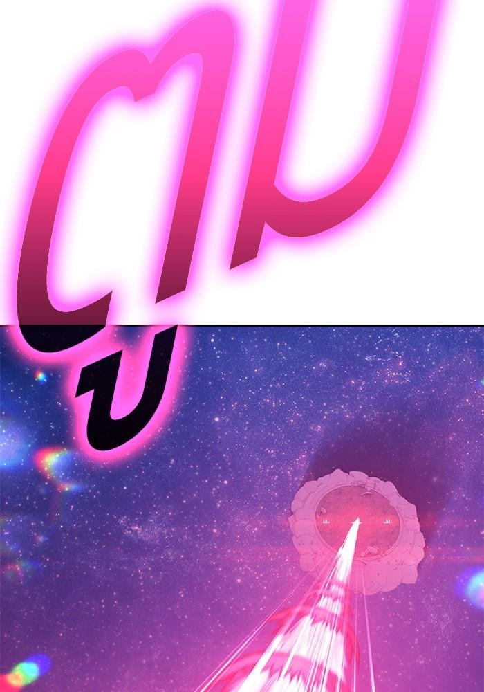 +99 Wooden Stick +99 ตอนที่ 135 237