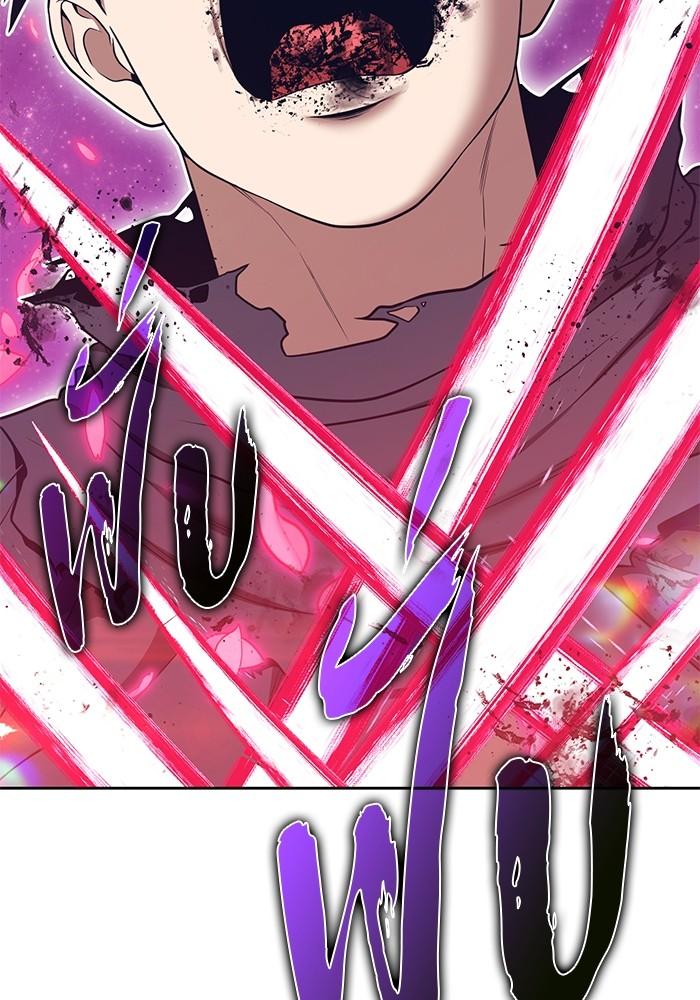 +99 Wooden Stick +99 ตอนที่ 135 267