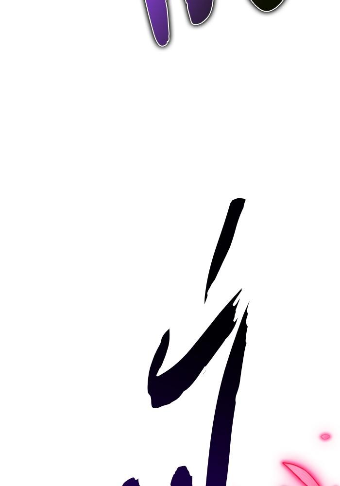 +99 Wooden Stick +99 ตอนที่ 135 268