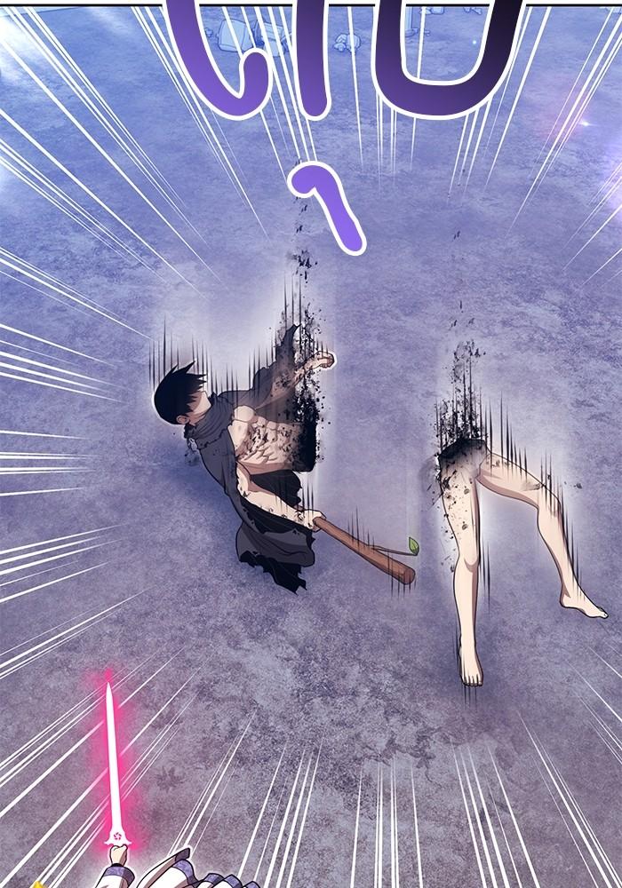 +99 Wooden Stick +99 ตอนที่ 135 272