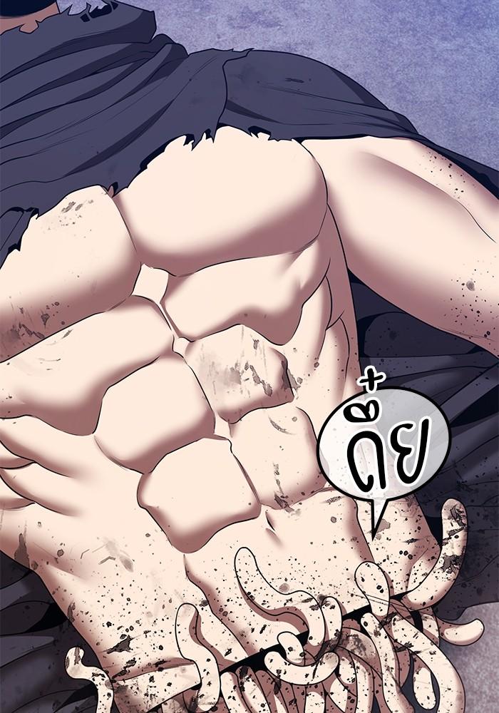 +99 Wooden Stick +99 ตอนที่ 135 276