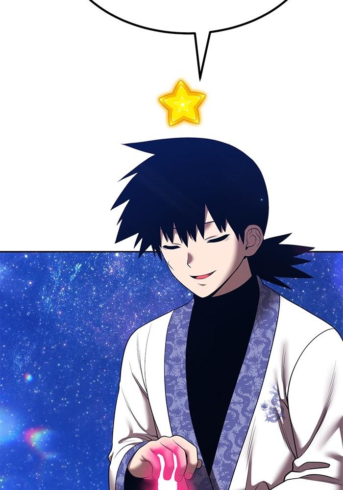 +99 Wooden Stick +99 ตอนที่ 135 291