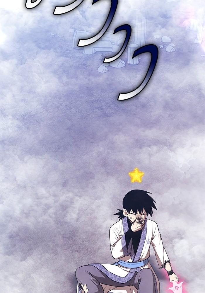 +99 Wooden Stick +99 ตอนที่ 135 315