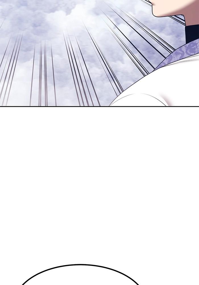 +99 Wooden Stick +99 ตอนที่ 135 328