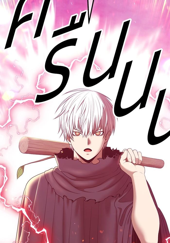 +99 Wooden Stick +99 ตอนที่ 135 333