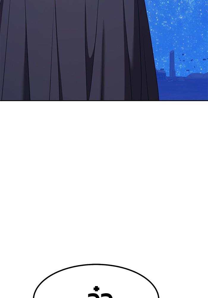 +99 Wooden Stick +99 ตอนที่ 135 348