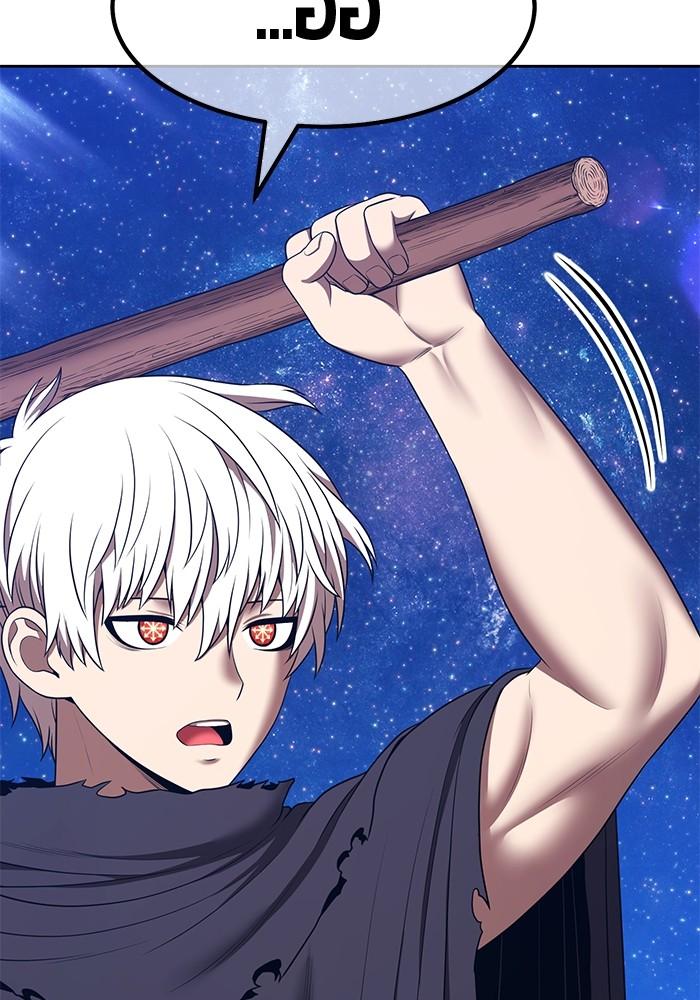 +99 Wooden Stick +99 ตอนที่ 135 349