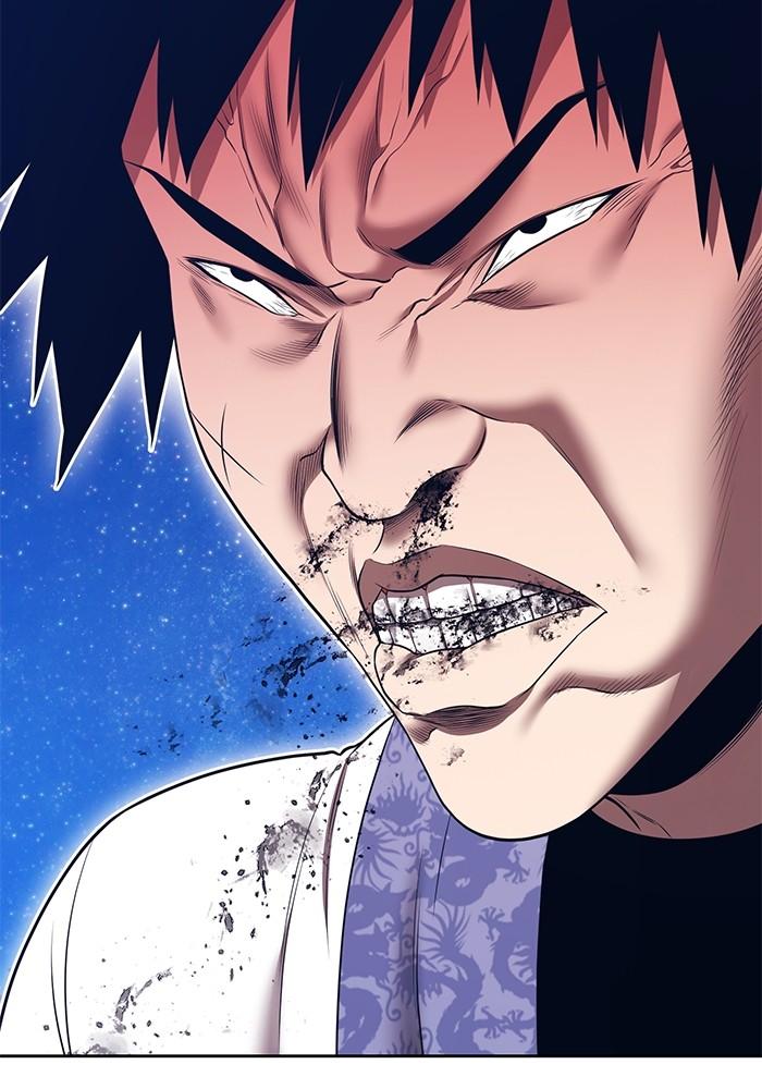 +99 Wooden Stick +99 ตอนที่ 135 354