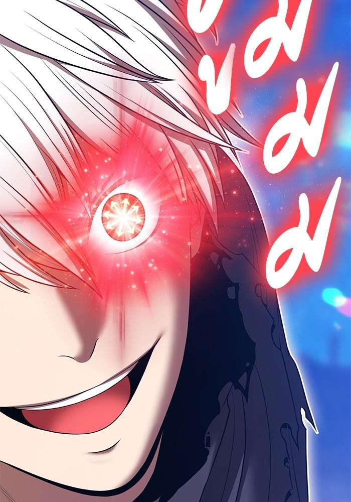 +99 Wooden Stick +99 ตอนที่ 135 360