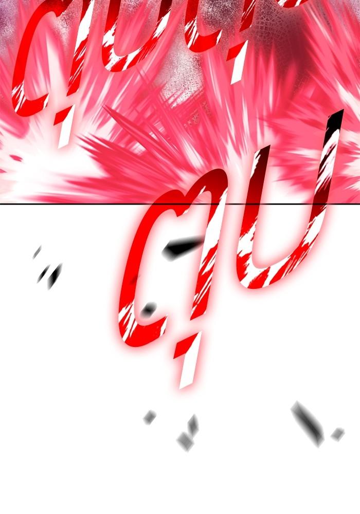 +99 Wooden Stick +99 ตอนที่ 135 367