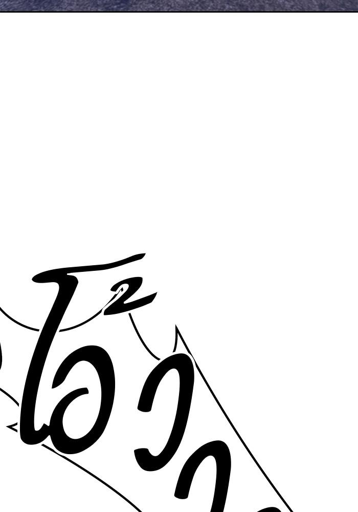 +99 Wooden Stick +99 ตอนที่ 135 400